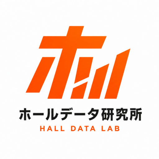 ホールデータ研究所